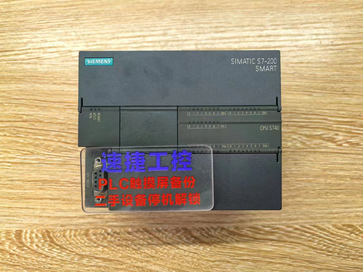�������ѵ����T��smartST40�Ѹ㶨